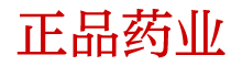 谜魂喷雾使用视频